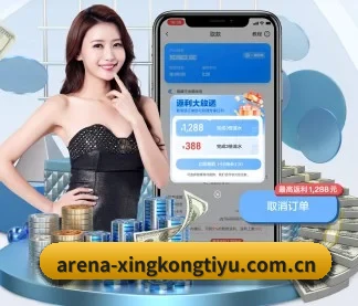 星空体育登录 APP